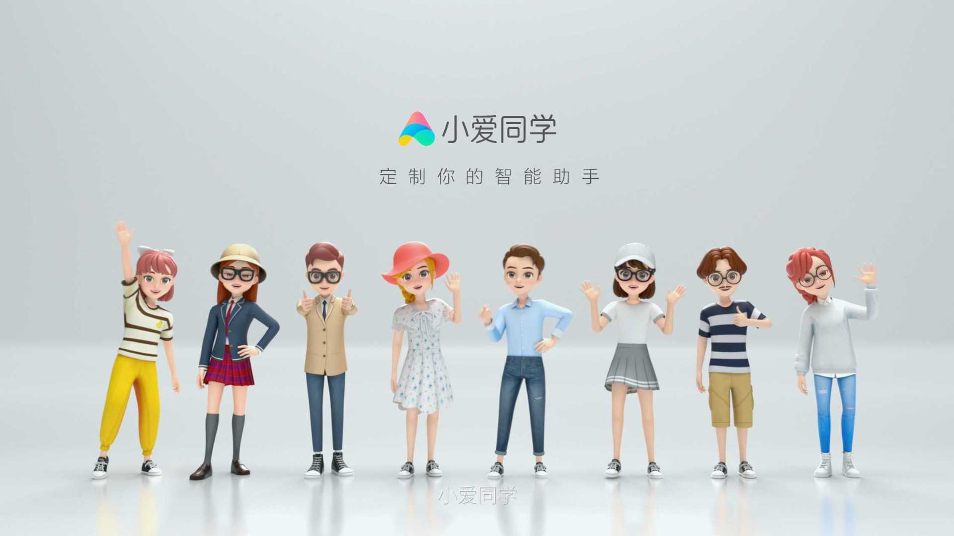 小爱同学安卓4.0版本(小爱同学android系统)-第2张图片-QuickQ官网 小爱同学安卓4.0版本(小爱同学android系统)-第2张图片-QuickQ官网