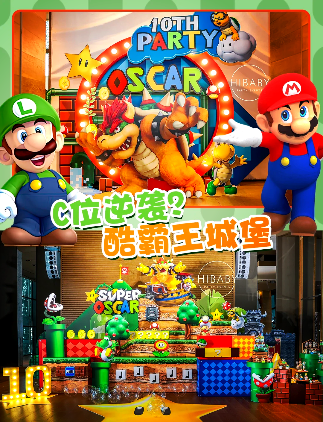 超极玛丽旗舰版安卓下载(超级玛丽经典版v202 最新安卓版)-第4张图片-QuickQ官网