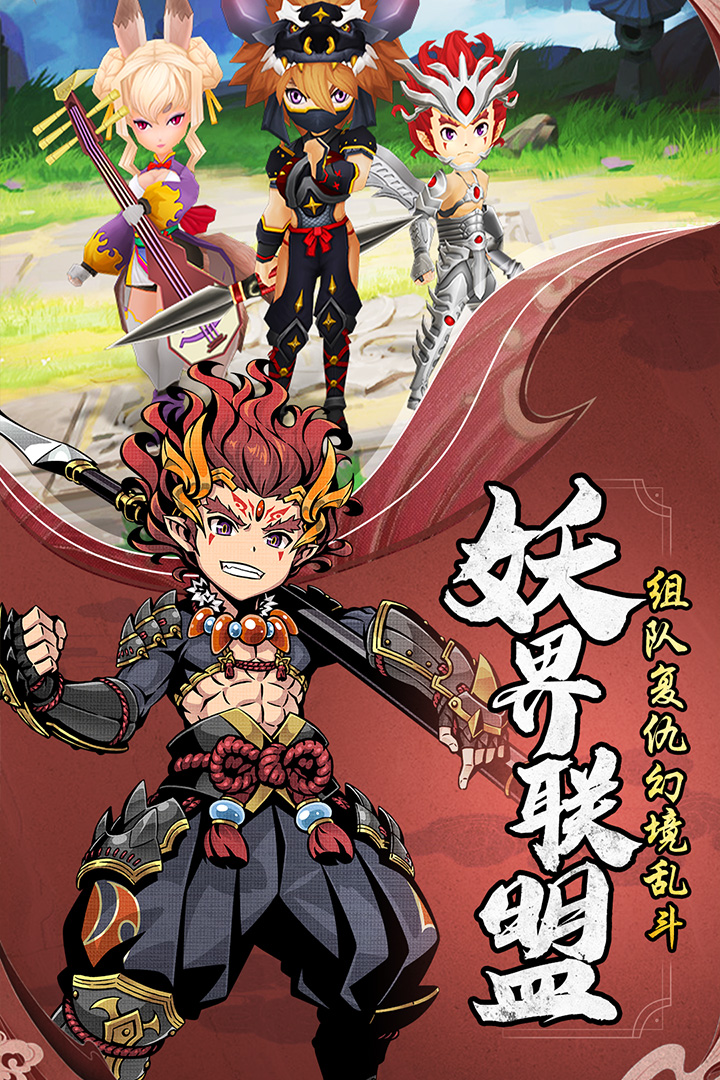 新的觉醒安卓版下载安装(新的觉醒10完整版下载)