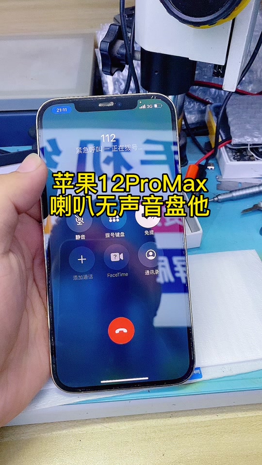 苹果唢呐版(小苹果唢呐版下载mp3)-第5张图片-QuickQ官网