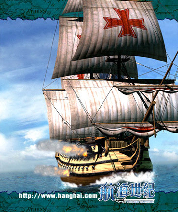 有航海世纪手机版吗(有航海世纪手机版吗知乎)