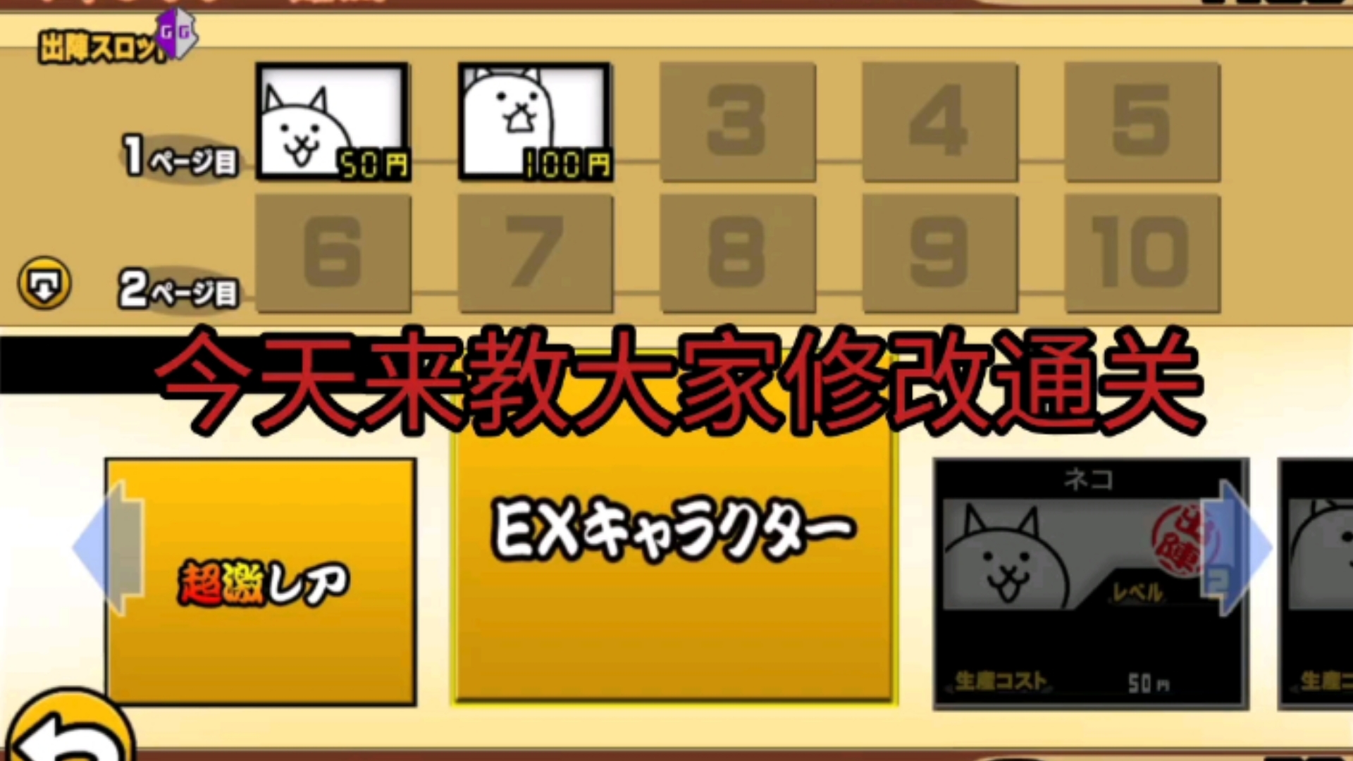 猫咪苹果版破解版(猫咪ios破解版下载2020苹果)-第1张图片-QuickQ官网