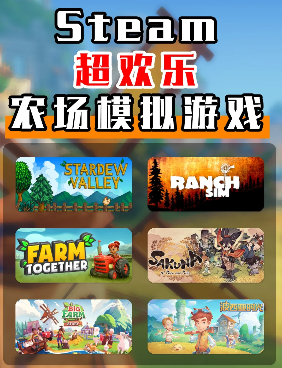 农业模拟器安卓手游版(农业模拟器20汉化破解)-第3张图片-QuickQ官网