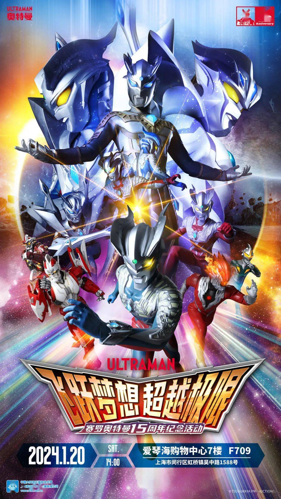 奥特曼俱乐部手机版(奥特曼俱乐部手机版怎么玩)-第4张图片-QuickQ官网