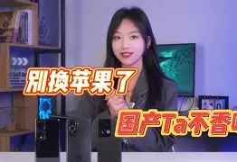 flashget安卓版手机(flash player手机安卓版官方下载)-第2张图片-QuickQ官网