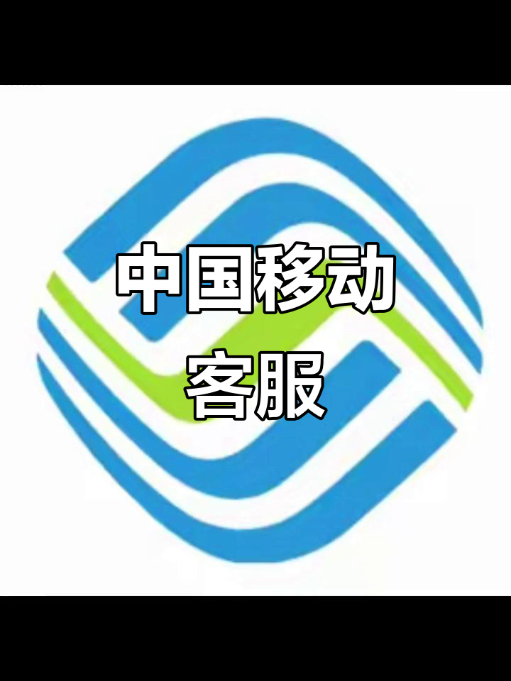 移动政务易手机版(便民服务app下载)