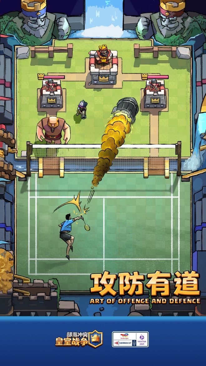 王室之血安卓下载破解版(王室之血安卓下载破解版安装)-第2张图片-QuickQ官网 王室之血安卓下载破解版(王室之血安卓下载破解版安装)-第2张图片-QuickQ官网