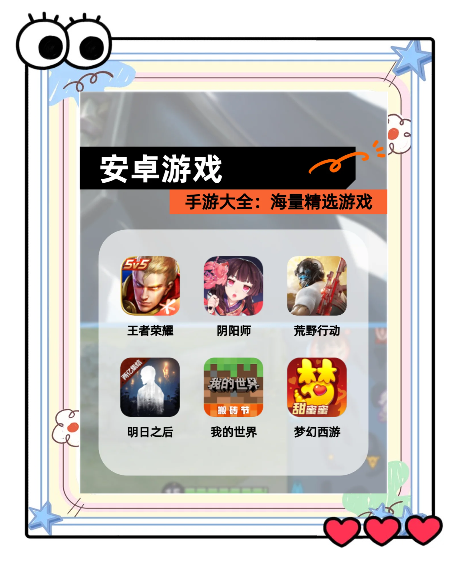 安卓版的音游手游有哪些(安卓手机可以下载的音游推荐)-第3张图片-QuickQ官网