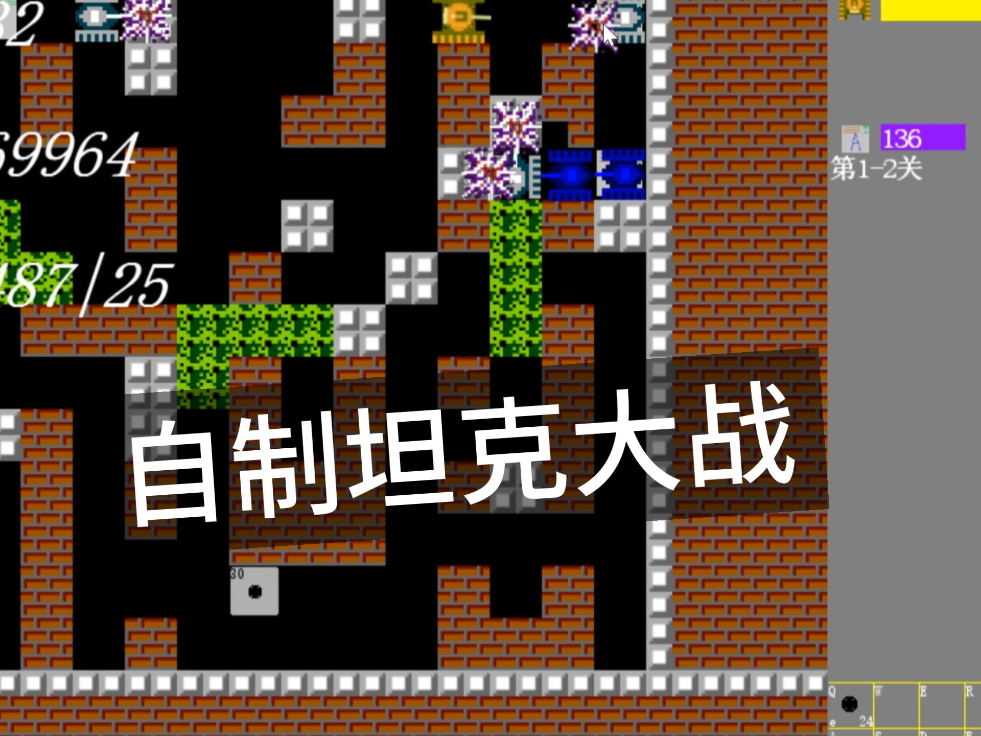 关于遥控坦克大战手机版下载的信息-第5张图片-QuickQ官网 关于遥控坦克大战手机版下载的信息-第5张图片-QuickQ官网