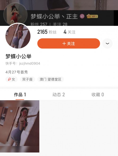 663dy手机版(663影视下载安装包)