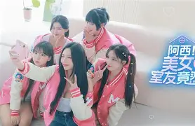 包含阿v天堂手机版2020的词条-第3张图片-QuickQ官网