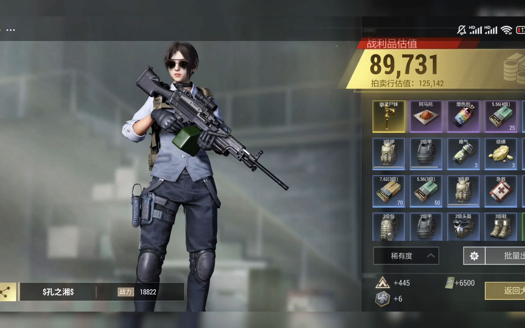 解说手机版超凡先锋(我要看1+6的超凡先锋解说)