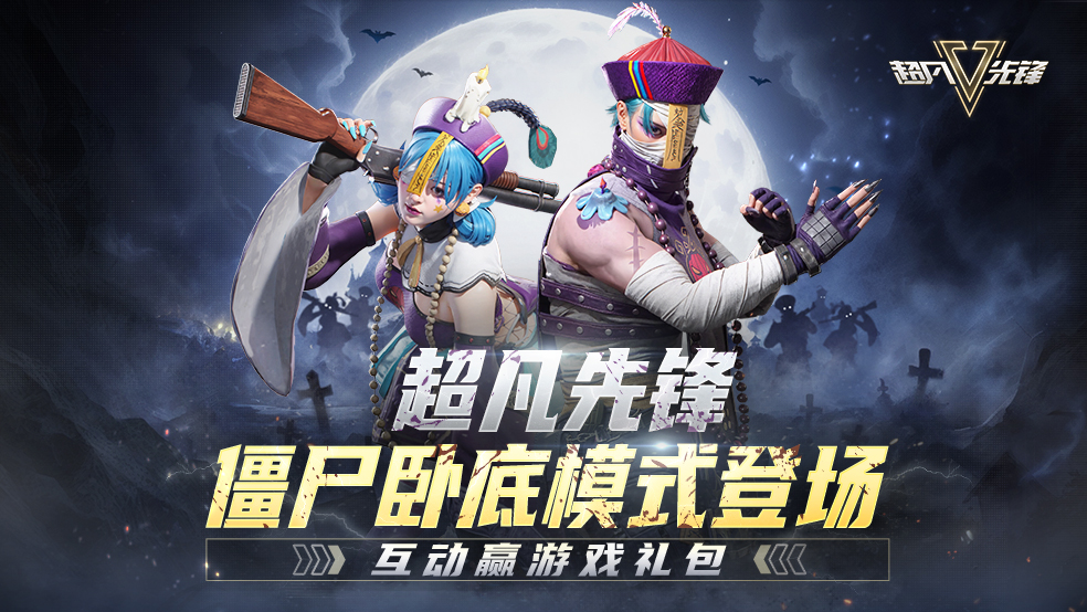 解说手机版超凡先锋(我要看1+6的超凡先锋解说)-第3张图片-QuickQ官网