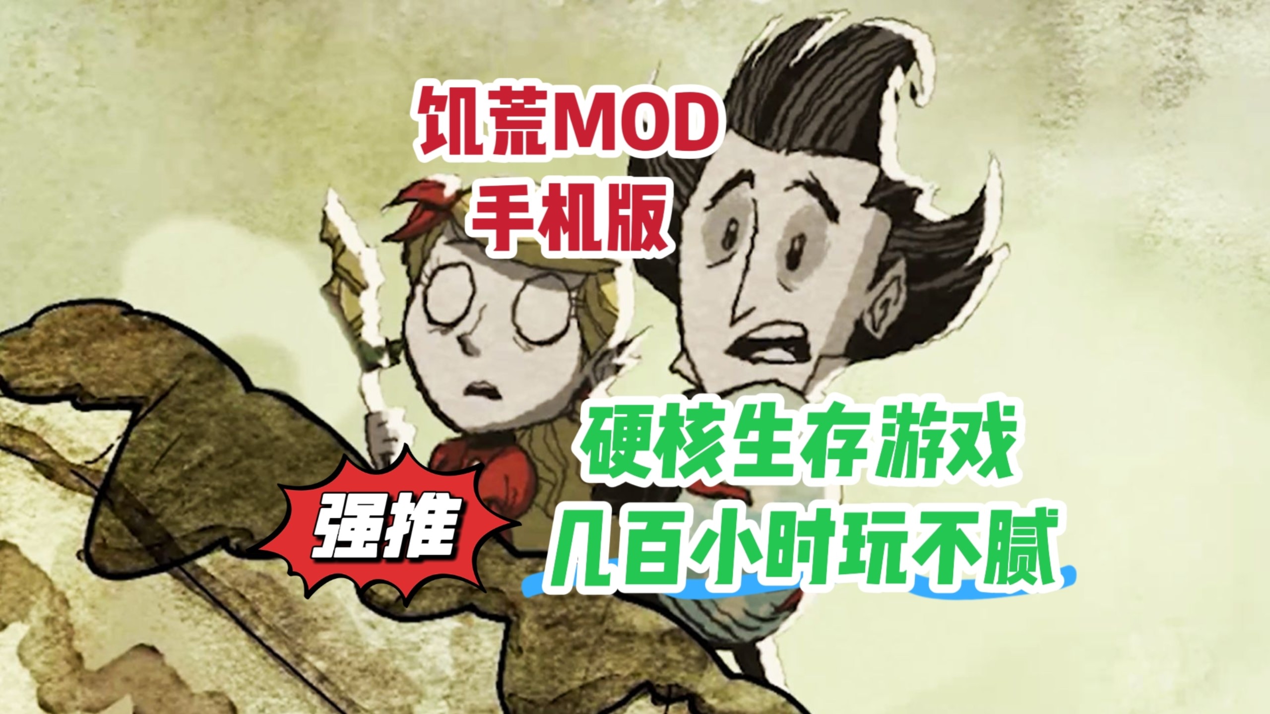 饥荒海滩手机版火山(饥荒海难手游火山在哪)-第2张图片-QuickQ官网