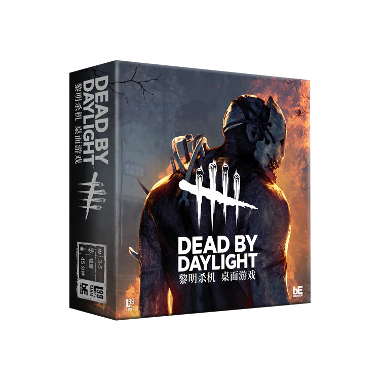 黎明杀机手机版中文版(黎明杀机手游官方版本中文版)-第4张图片-QuickQ官网