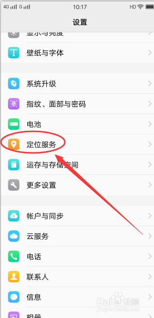 怎么安装老地图手机版(怎么安装老地图手机版软件)-第5张图片-QuickQ官网