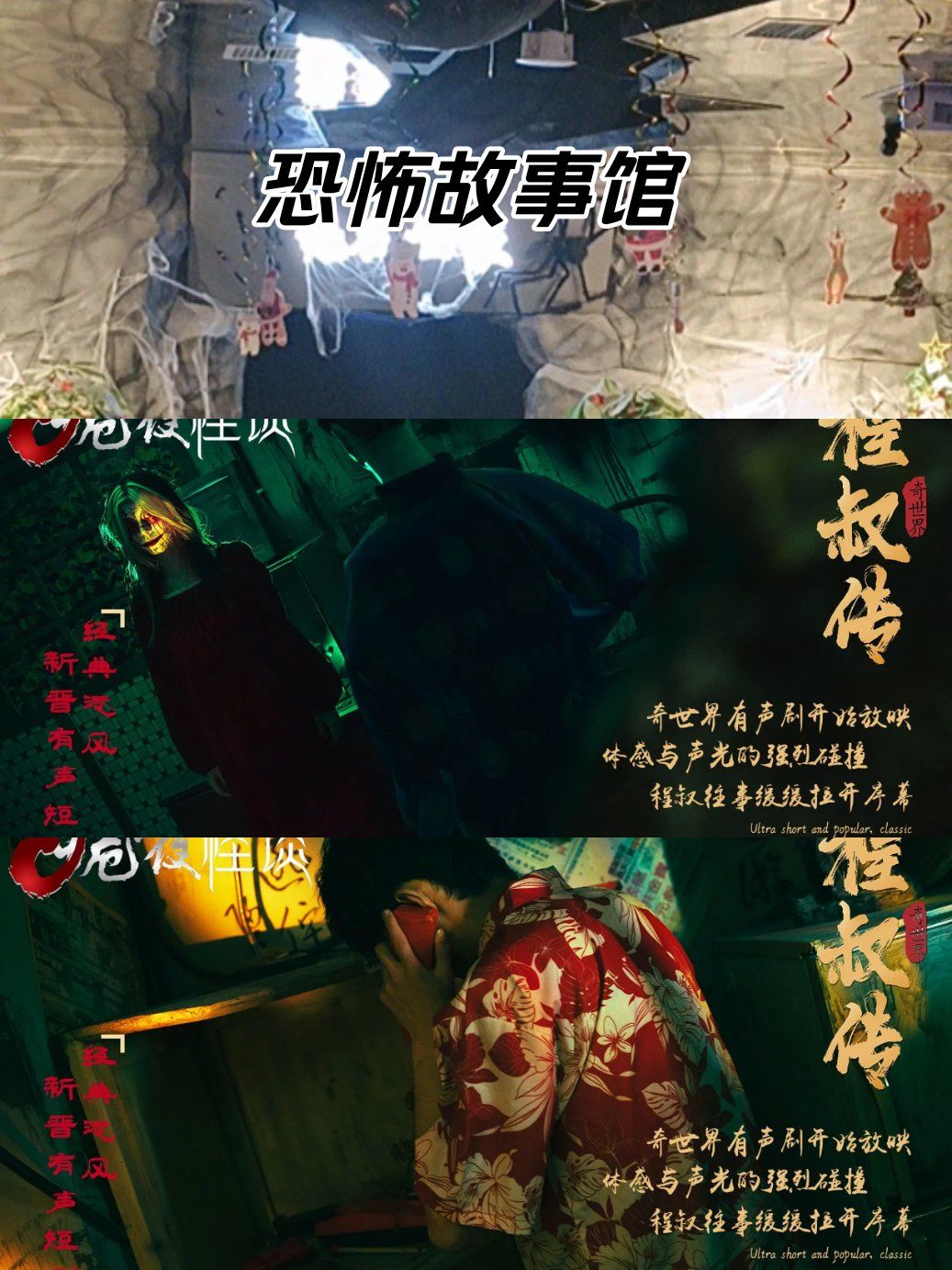 手机版恐怖密室逃脱游戏(十大恐怖密室逃脱手机游戏)-第3张图片-QuickQ官网