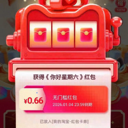 极速版抽奖赢手机(抖音极速版抽奖领手机是真的吗)-第5张图片-QuickQ官网