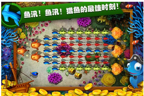 单机捕鱼手机版游戏(单机捕鱼下载)