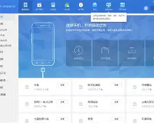 qq手机版6.2(手机版最新下载官方版)