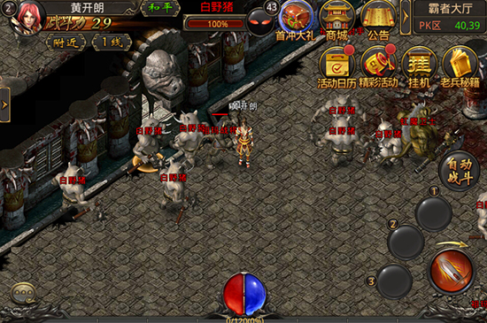 热血传奇手机版困魔咒(传奇世界困魔咒初级和专家的区别)-第5张图片-QuickQ官网