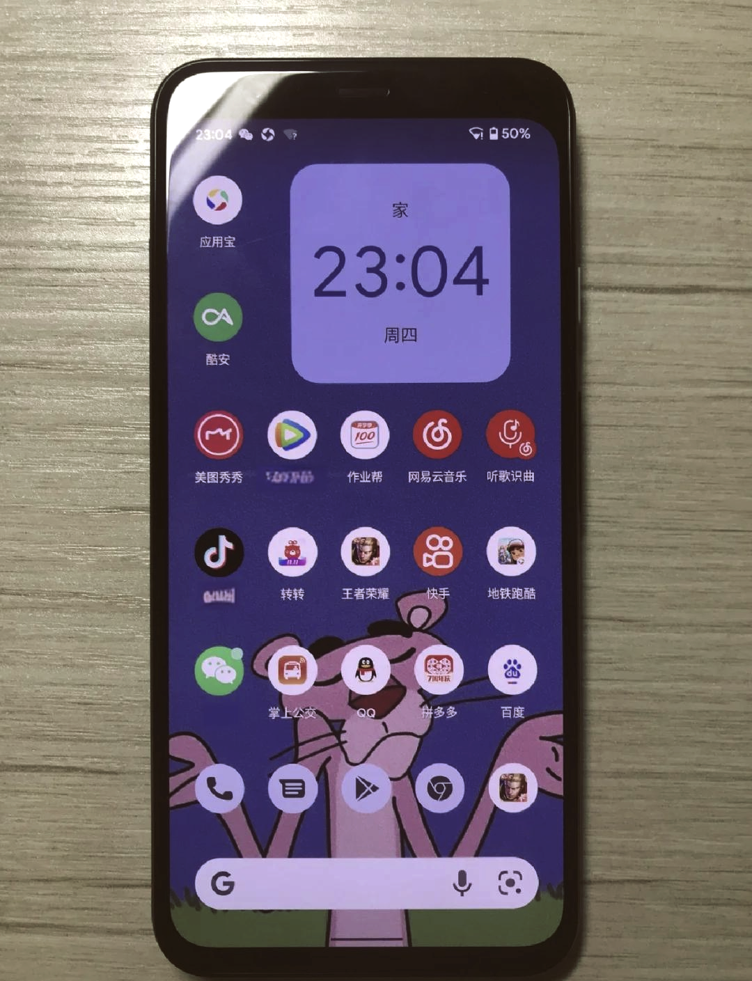 手机谷歌浏览稳定版(手机谷歌浏览稳定版怎么设置)-第2张图片-QuickQ官网