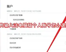 腾讯体育手机版怎么退出(腾讯体育怎么取消自动续费该怎么做)-第2张图片-QuickQ官网