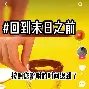 小镇挂机赚钱下载手机版的简单介绍