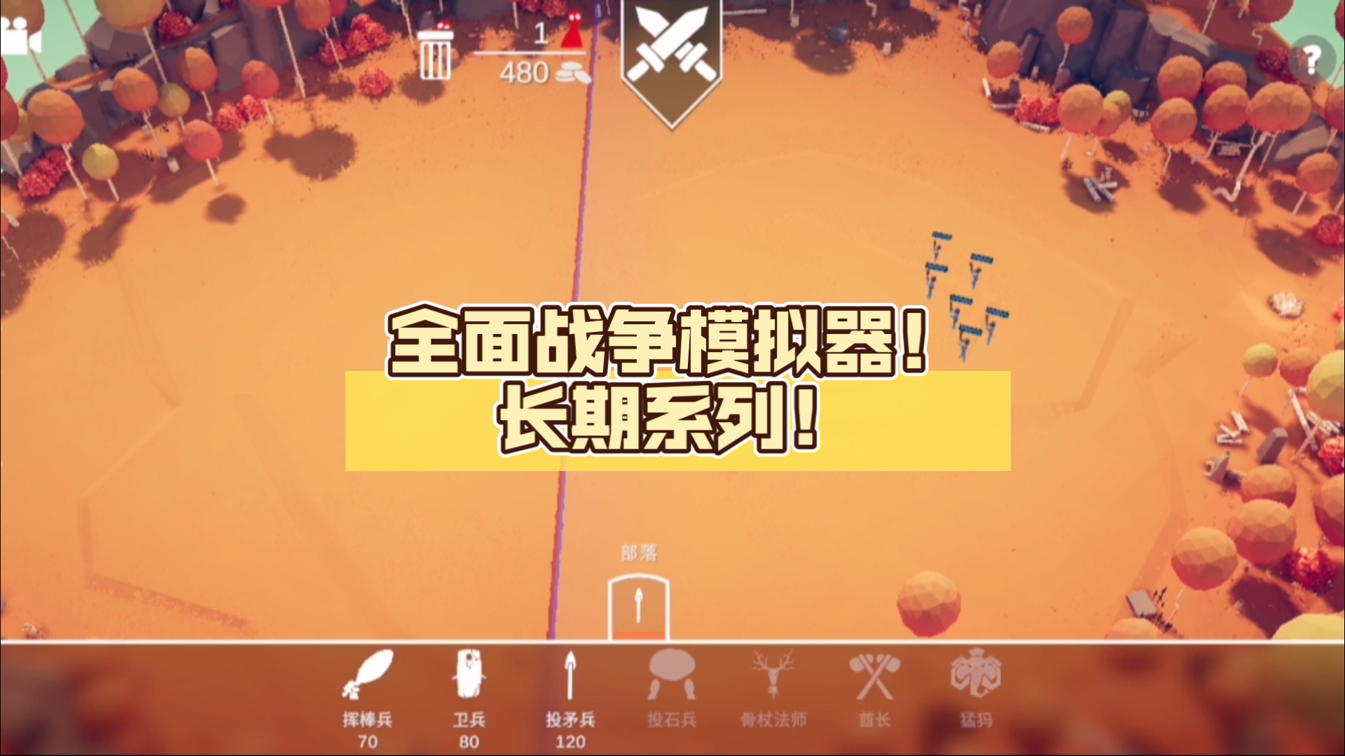 虚拟战争手机版怎么玩(虚拟战争手机版怎么玩教程)-第5张图片-QuickQ官网
