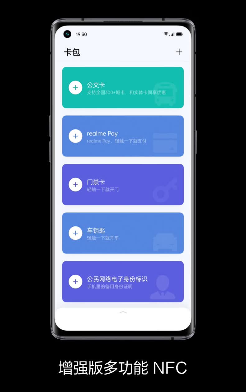 大师探索版手机系统介绍(大师探索版是什么牌子的手机)-第3张图片-QuickQ官网